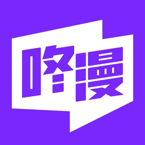 咚漫漫画官网